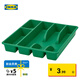 宜家（IKEA）SMACKER斯馬克餐具盤分隔餐具收納小盒子灰色分隔板 亮綠色餐具盤31x26cm