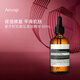 Aesop伊索香芹籽精華60ml 緊致肌膚 抗氧化七夕情人節(jié)禮物