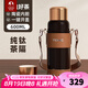 特美刻（TOMIC）保溫杯女士大容量燜茶杯陶瓷內(nèi)膽泡茶杯高顏值戶外便攜畢業(yè)季禮物 【陶瓷內(nèi)膽+鈦茶隔】墨影黑600ml