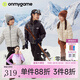 onmygame【零感超輕】兒童安心羽絨服輕薄男童女童冬季白鴨絨外套上衣 暗夜黑 140
