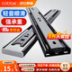 卡貝（cobbe）抽屜軌道滑軌阻尼緩沖三節(jié)導(dǎo)軌衣櫥柜滑槽不銹鋼滑道家用五金 10寸=25cm黑鋼靜音*一付兩只