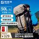 探路者登山背包戶外專業(yè)徒步輕便雙肩包50L大容量防水透氣旅行包 地茶色