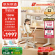 京東京造沐光桌100w護(hù)眼大路燈兒童學(xué)習(xí)桌書桌椅套裝升降學(xué)生寫字桌1.2m棕