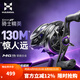 哈斯達(dá)新款騎士精英超遠(yuǎn)投水滴輪超輕鋁鎂合金微物防炸線(xiàn)戶(hù)外釣魚(yú)路亞輪 7.1速比【SPM專(zhuān)利極限遠(yuǎn)投】 左手搖輪左手輪
