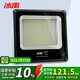 冰禹 BY-750 LED投光燈 廣告投射燈 戶外防水超薄款泛光燈 鋁殼200W(600珠) 1個(gè)
