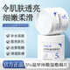 素秀臣氏氨甲環(huán)酸濕敷棉片5%傳明酸精華黃褐斑補水保濕提亮膚色煙酰胺原液 3盒165片