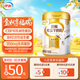 伊利倍暢勉益乳鐵蛋白初乳堿性蛋白益生菌羊奶粉成人中老年700g送禮