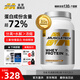 肌肉科技（MUSCLETECH）白金乳清蛋白粉健身增肌分離為主2磅牛奶巧克力味北美進(jìn)口