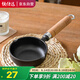 鐵仕達(dá)（Telssida）鑄鐵小鍋迷你煎蛋鍋熱油鍋嗆油鍋潑油鍋小鐵鍋蛋餃鍋熗油鍋平底鍋