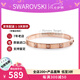 施華洛世奇（SWAROVSKI）玫瑰金色手鐲 時尚女士經(jīng)典手鏈 生日七夕禮物送女友 S碼5098834