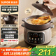 蘇泊爾（SUPOR）【紫砂內(nèi)膽】電燉鍋電砂鍋煲湯鍋4L家用多功能燉湯鍋微壓快燉煲湯專用鍋可預約4-5人DG40YC875