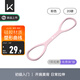 Keep硅膠八字拉力器女拉力繩練背肩頸拉伸彈力繩家用彈力帶 粉色20磅