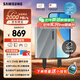 三星（SAMSUNG）1TB Type-c USB 3.2 移動固態(tài)硬盤 T9星際灰|京東限定  NVMe讀速2000MB/s 手機直連筆記本外接 