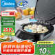 美的（Midea）電餅鐺家用 下可拆洗雙面加熱加深大火力40mm加深34cm烙餅煎餅鍋三明治早餐機(jī)煎烤機(jī)電餅檔JKE3483