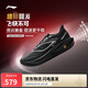 李寧飛電5 CHALLENGER跑步鞋男鞋輕量回彈馬拉松競(jìng)速跑鞋ARMV001