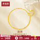夢(mèng)金園 黃金手鏈 水波紋足金素鏈手鏈送女友生日禮物 18cm 約1.48g