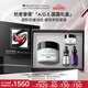 修麗可AGE面霜48ml 護(hù)膚品禮盒玻色因抗老緊致生日禮物女友【全新升級(jí)】