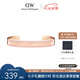 丹尼爾惠靈頓（DanielWellington）DW手鐲時(shí)尚飾品百搭男女同款開(kāi)口手環(huán)七夕情人節禮物女DW00400009