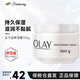 玉蘭油（OLAY）大紅瓶面霜新生塑顏金純面霜女抗皺滋潤修護面霜 保濕霜100g