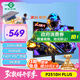 泰坦軍團 24.5英寸 260Hz高刷 HDR400廣色域 逐臺校色FastIPS窄邊框 PS5電競顯示器P2510H PLUS 原生240Hz 