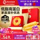 同仁堂品牌北京同仁堂[七夕禮物]黃花魚膠100克禮盒花膠干貨正品非即食