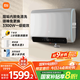 米家小米智能雙膽電熱水器60升P1 3300W速熱超薄扁桶家用大水量美膚洗鎂棒免更換國家補貼以舊換新MJ02