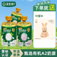 寶寶饞了有機A2嬰兒酸奶無添加白砂糖嬰標兒童常溫酸奶寶寶零食 A2混合5包（送小兔子一只）