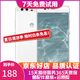 華為（HUAWEI）P10 二手手機(jī) 老人機(jī) 備用機(jī) 工作機(jī) 全網(wǎng)通 雙卡雙待 白色 64G全網(wǎng)通 9成新