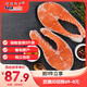 禧美海產(chǎn) 冷凍智利三文魚(yú)排凈重2斤(銀鮭)獨(dú)立3-4袋裝 輕食 海鮮水產(chǎn)