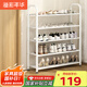 溢彩年華鞋架門口宿舍簡易多層鞋架子家用小型置物架室內(nèi)防塵鞋柜子2226