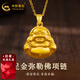 中國黃金（CHINA GOLD）黃金吊墜女足金彌勒佛項鏈蓮華佛像吊墜送女朋友送老婆生日禮物 約5.43g_鏈子可換黑紅繩_聯(lián)系客服備注