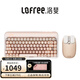 LOFREE粉底液無(wú)線(xiàn)機械鍵盤(pán) 藍牙三模熱插拔gsaket結構鍵盤(pán) 女生辦公筆記本電腦鍵盤(pán)84鍵 【粉底液機械鍵盤(pán)+無(wú)線(xiàn)鼠標】2件套