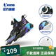 喬丹QIAODAN商場同款異形5男小童籃球鞋2024新款旋鈕扣童鞋兒童運(yùn)動鞋 黑色/朝霞紫 32碼