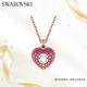 施華洛世奇（SWAROVSKI）IDYLLIA粉釋愛心可跳動(dòng)項(xiàng)鏈女送女朋友七夕生日禮物女5683580
