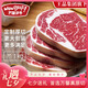 萬馨沃牛阿根廷安格斯谷飼原切眼肉牛排厚切1KG輕食健身牛肉 七夕禮物