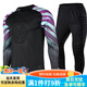 CEENIU足球守門(mén)員球衣裝備兒童全套專(zhuān)業(yè)防撞門(mén)將服防摔長(cháng)袖長(cháng)褲套裝服裝 8008-黑色長(cháng)袖+長(cháng)褲 XXL