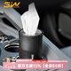 3W車載杯架紙巾筒創(chuàng)意車內(nèi)衛(wèi)生抽紙盒輕奢高級(jí)圓筒垃圾桶雜物收納盒 【杯架款】紙巾筒/配紙巾