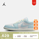 耐克（NIKE）Jordan官方喬丹男子AJ1板鞋夏季新款運(yùn)動(dòng)鞋低幫緩震 HJ5999 400冰川藍(lán)/海玻璃色/山峰白 42