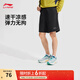 李寧速干運動(dòng)短褲夏季男跑步健身簡(jiǎn)約透氣休閑運動(dòng)褲 【25新款速干】黑299-2 XL