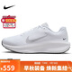 耐克NIKE跑步鞋女子減震WINFLO 11運動(dòng)鞋HQ3467-190白灰40