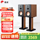 惠威（HiVi）D8.1高保真8英寸書架音箱2.0發(fā)燒無源藍牙功放電視音響 D8.1（不含功放）