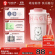 霸王茶姬（CHAGEE）保溫杯咖啡杯水杯子茶杯便攜式伴手禮316不銹鋼萌寵泡泡杯西高地