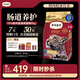 弗列加特貓糧 全價(jià)鮮肉天然糧 腸道養(yǎng)護(hù)配方 成貓貓糧乳鴿8kg