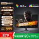 聯(lián)想 27英寸電競顯示器 2K 原生240Hz 1ms HDR400 愛(ài)眼低藍光 外接臺式筆記本游戲電腦顯示屏幕 27英寸/2K/240Hz/N2739SQ