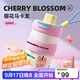 BABLOV花伴森保溫杯女士咖啡杯高顏值吸管水杯學(xué)生兒童茶水分離杯450ml