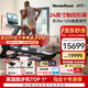 愛(ài)康（ICON）美國跑步機 家庭用靜音減震馬拉松走步機坡度智能可折疊健身器材 【輕商巨屏版C2450 PRO 24寸屏】