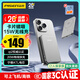 品勝【3C認(rèn)證/QI2認(rèn)證】卡片磁吸無(wú)線(xiàn)充充電寶移動(dòng)電源5000mAh可上飛機(jī)快充適用蘋(píng)果17promax/Air灰
