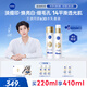 妮維雅（NIVEA）630水乳套裝220ml 提亮膚色 補(bǔ)水保濕 進(jìn)口 男女禮物教師節(jié)禮物