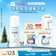 珂潤（Curel）保濕水潤乳液120ml 男女護膚品 敏感肌男女適用 成毅代言