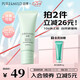 泊美煥白養(yǎng)膚防曬美白隔離霜妝前乳40g/支 七夕情人節(jié)禮物